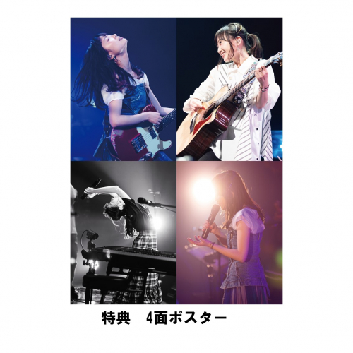 有安杏果 サクライブ 2019 ～Another story～』Live DVD | 有安杏果 